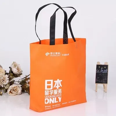 张家口市联诚包装无纺布袋的特点—你知多少？