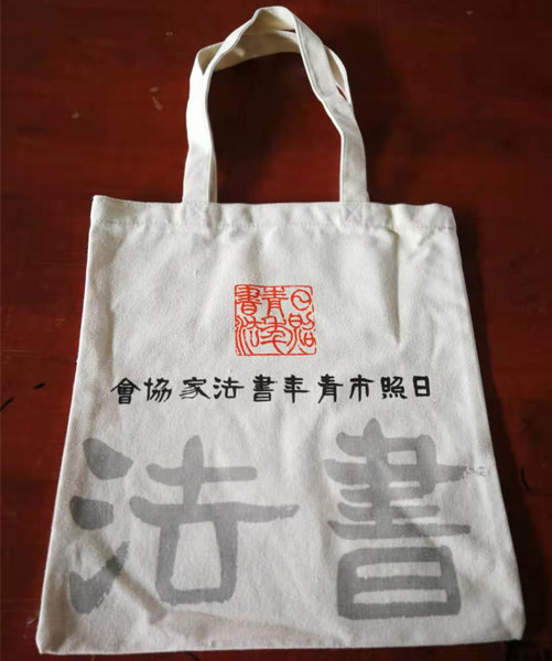 张家口市帆布袋定做流程